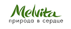 20% скидка на все! - Юрино