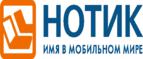При покупке компьютера скидка на Microsoft Office 1000 рублей! - Юрино