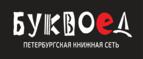 Скидки до 25% на книги! Библионочь на bookvoed.ru!
 - Юрино