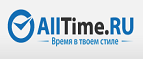 Скидка 5% на День Рождения! - Юрино