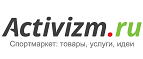 Скидки до 30% на товары для зальных видов спорта! - Юрино