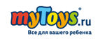 Скидки до -25% на Mattel! - Юрино