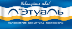 Молочко для тела в подарок от Yes To! - Юрино