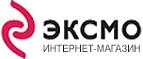 В период с 8 по 11 июля пользователи получат скидку на книги в размере от 12 до 18%. - Юрино