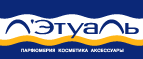 Скидка 25% на гранатовую линию для лица от Weleda! - Юрино